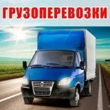 Транспортная компания Водитель  на проекте VetSpravka.ru