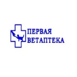 Ветеринарная аптека Первая Ветаптека  на проекте VetSpravka.ru