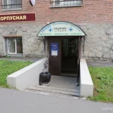 Ветеринарная клиника Домашний любимец на Оранжерейной улице Фото 2 на проекте VetSpravka.ru