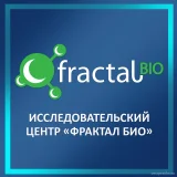 Ветеринарная лаборатория Фрактал био Фото 3 на проекте VetSpravka.ru