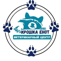 Ветеринарная клиника Крошка-Енот на Звенигородской улице Фото 2 на проекте VetSpravka.ru
