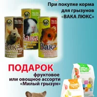 Зоомагазин Вака на Новочеркасском проспекте  на проекте VetSpravka.ru