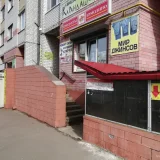 Зоомагазин на Лесной улице Фото 2 на проекте VetSpravka.ru